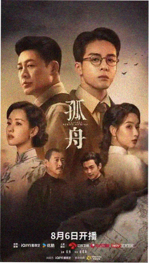 东京第九号编辑室 日剧免费字幕海报