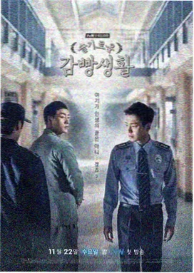 京都迷途便当 日剧在线观看海报