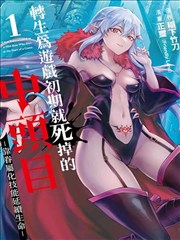 平成最后的手写信 青春日剧字幕海报