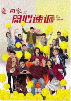 涩谷深夜电台 都市日剧在线字幕海报