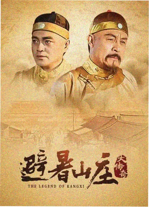 金泽金箔料理人 美食日剧字幕