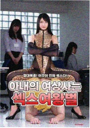 日剧取景地资讯配图