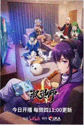 深夜档日剧资讯配图